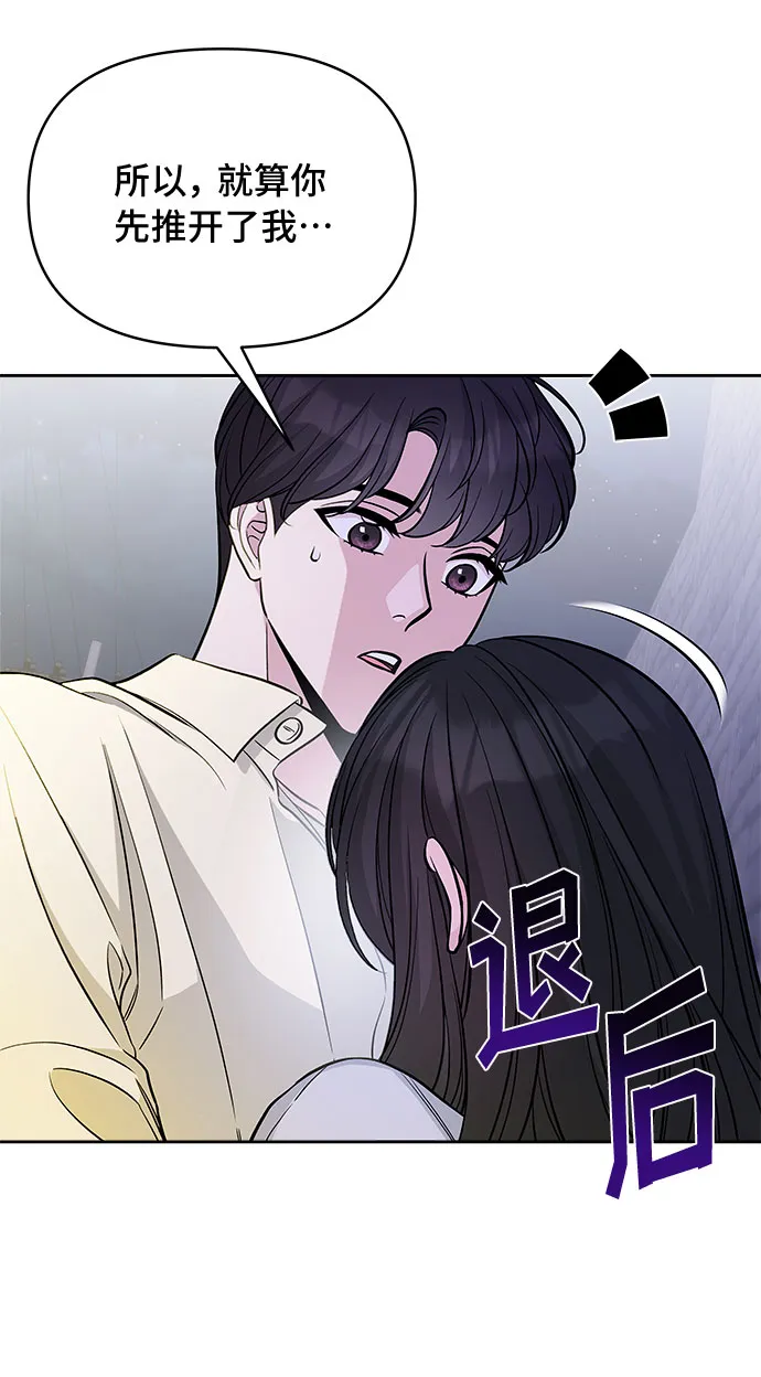 第51话 第41页