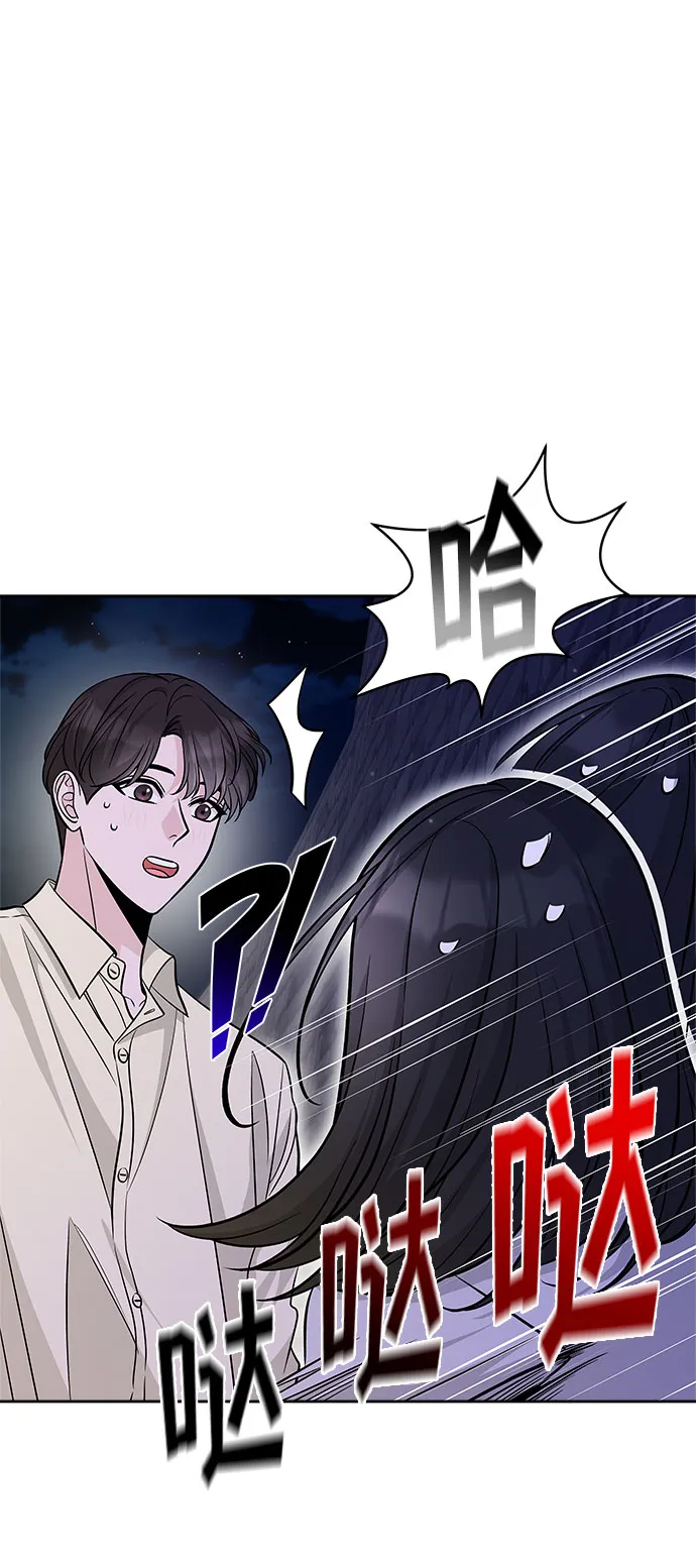 第51话 第43页