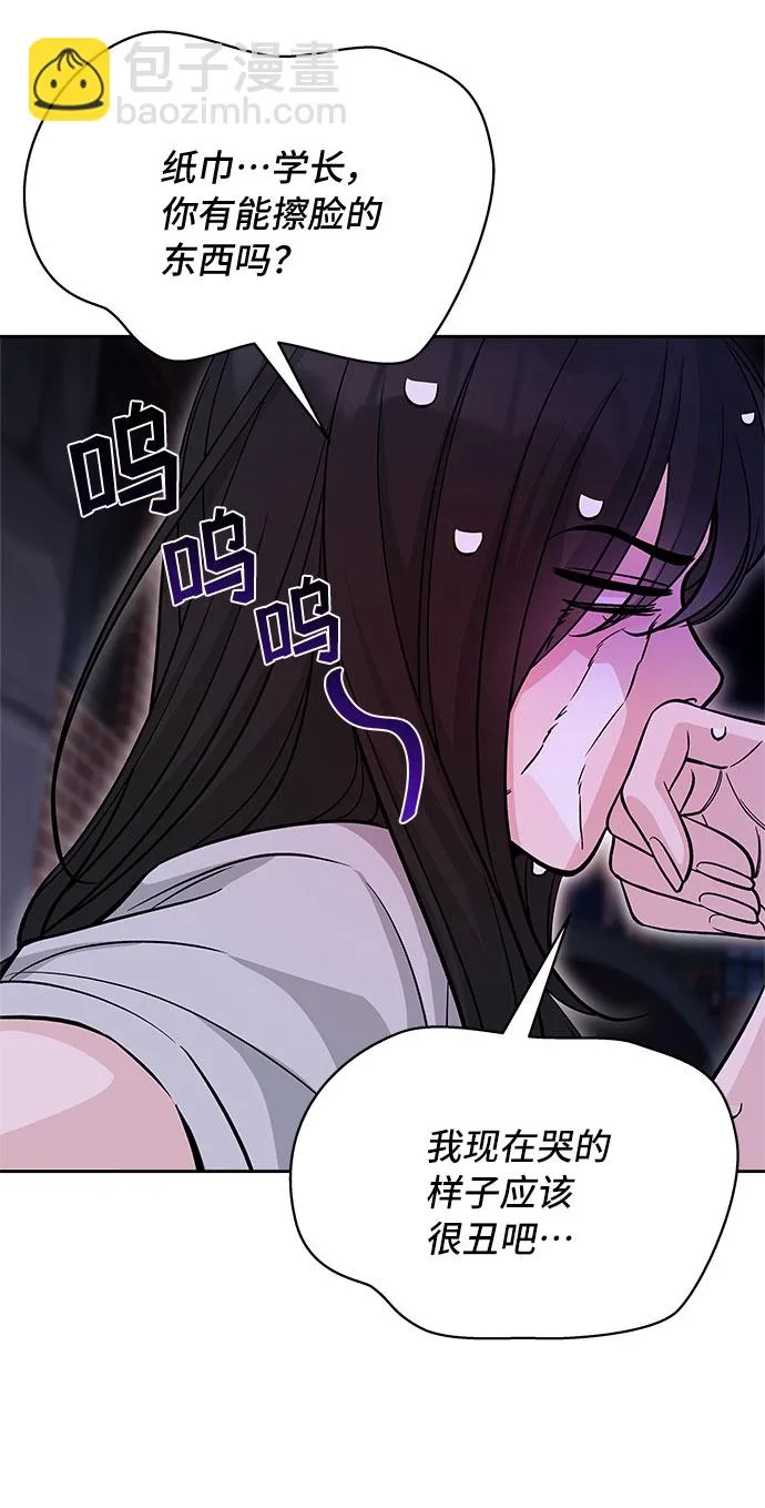 第51话 第45页