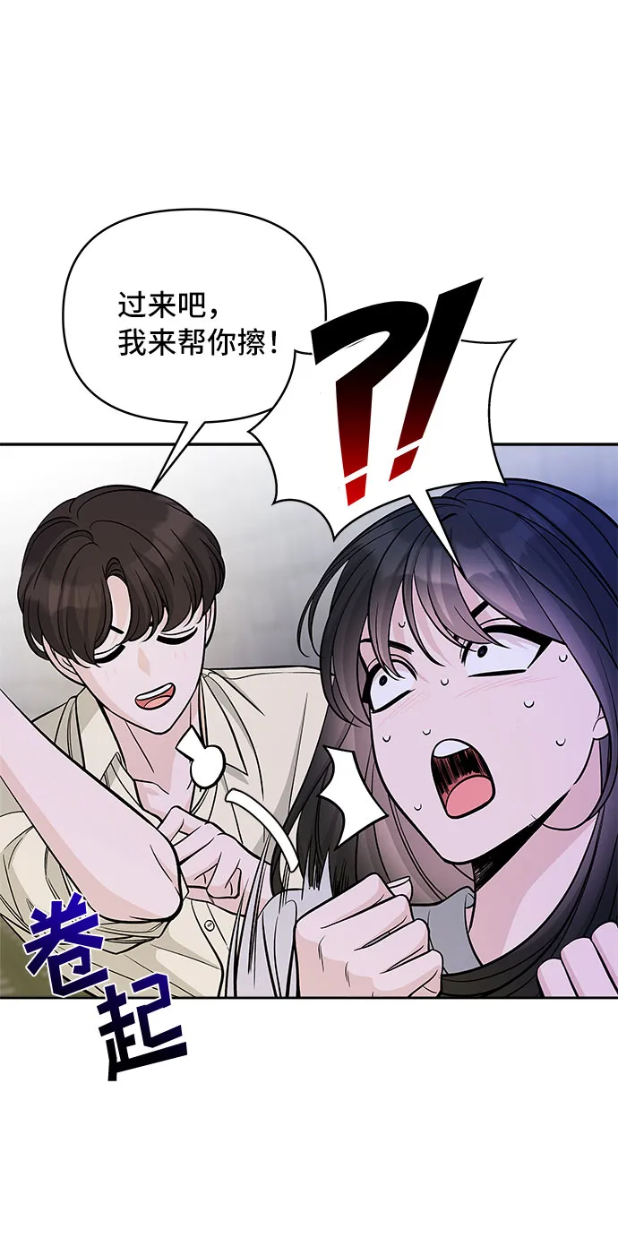 第51话 第48页