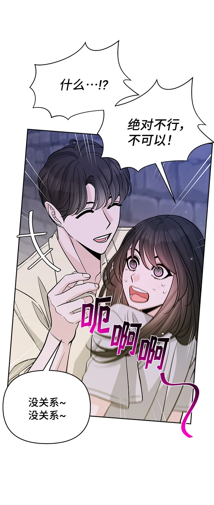 第51话 第49页