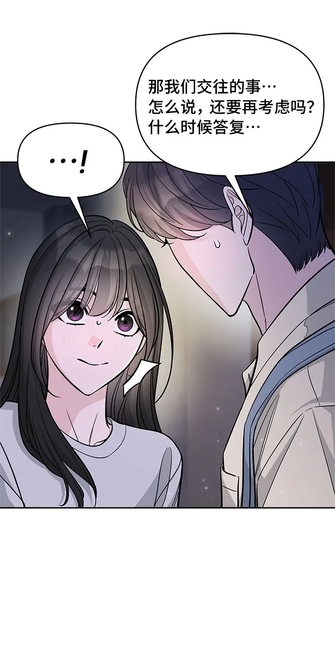 第51话 第55页
