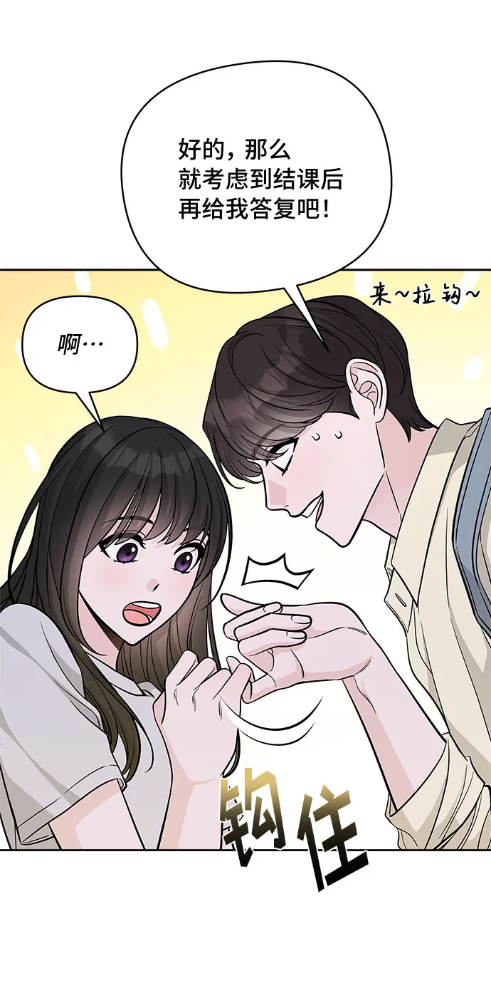 第51话 第60页