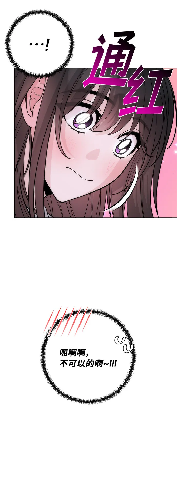 第51话 第63页