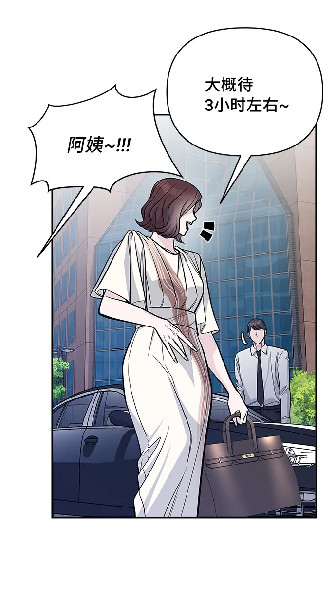第51话 第65页