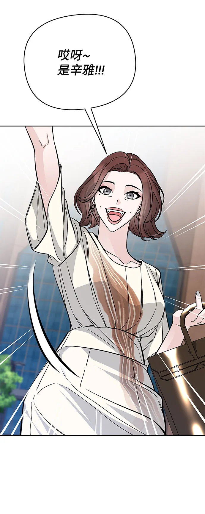 第51话 第66页