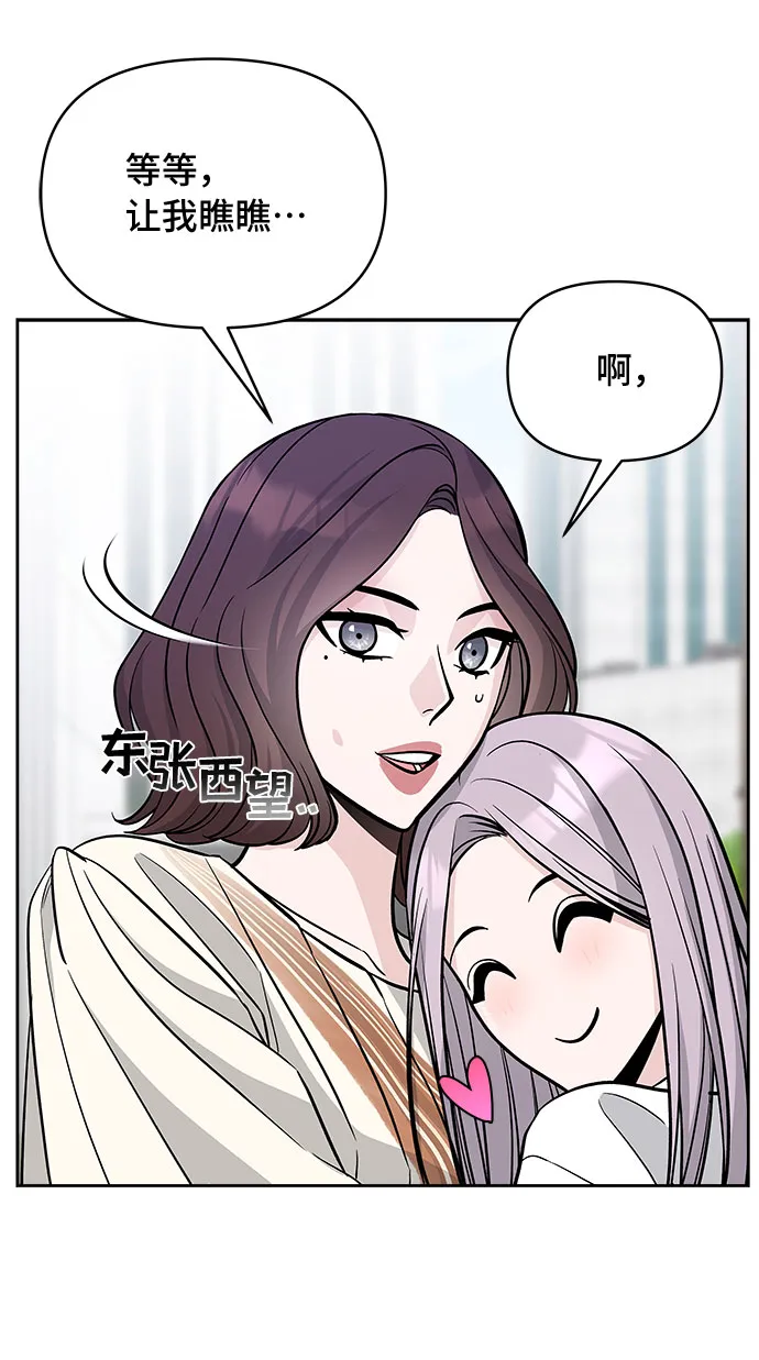 第51话 第69页