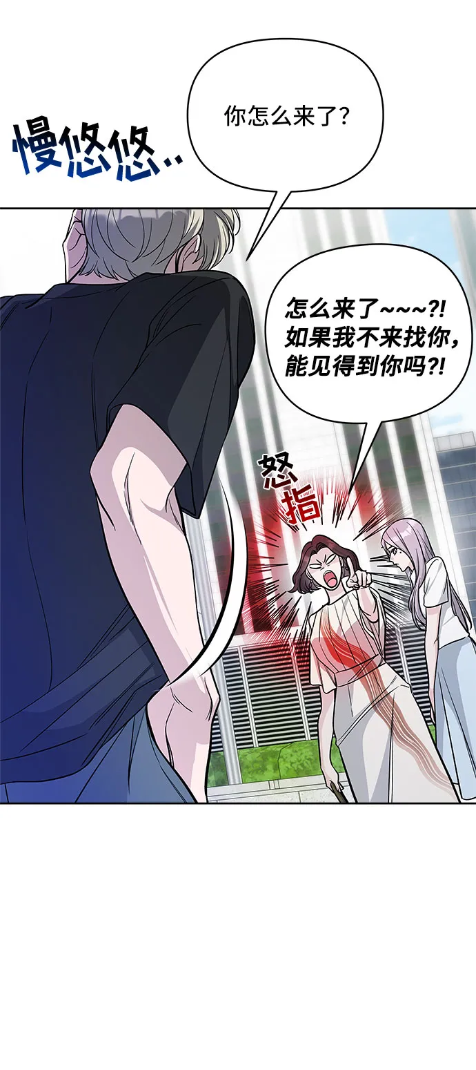 第51话 第71页