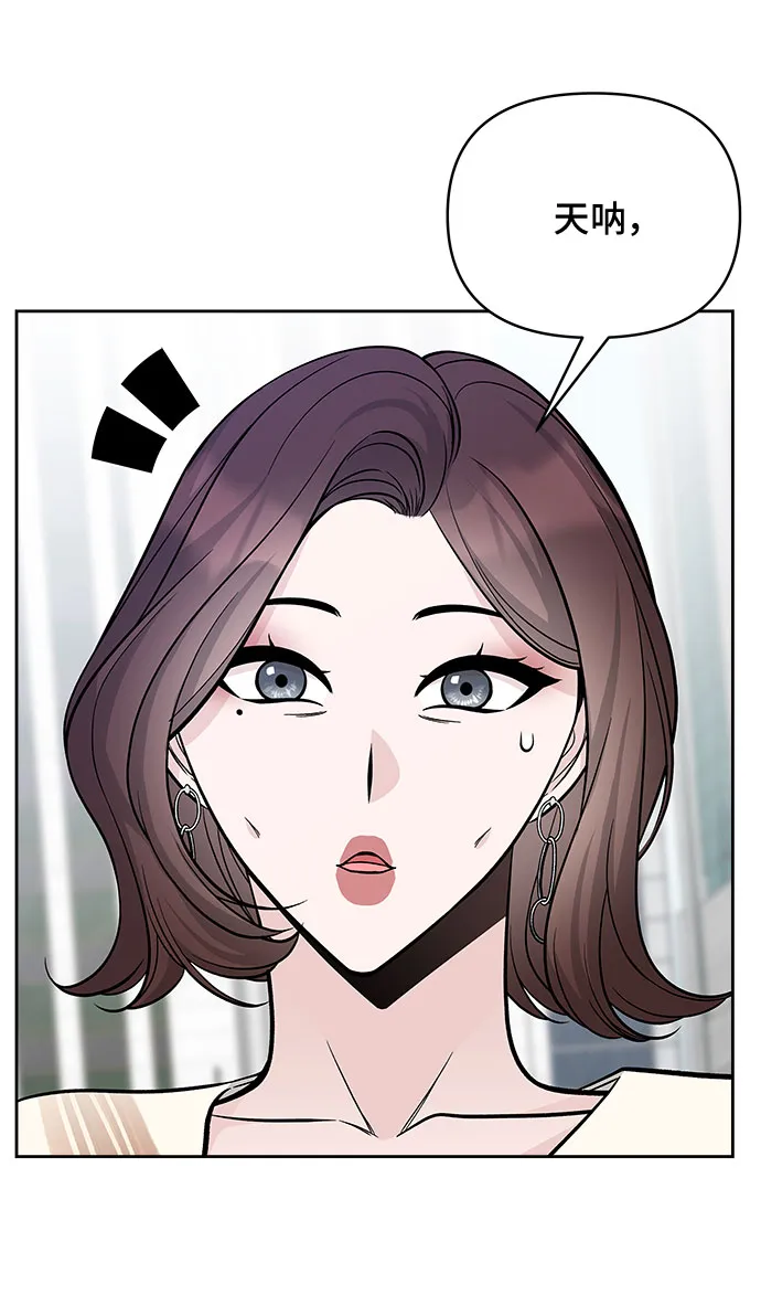 第51话 第72页