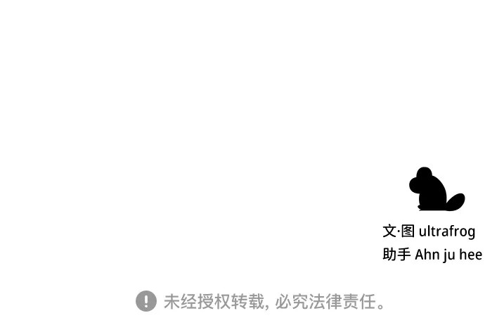 第51话 第74页