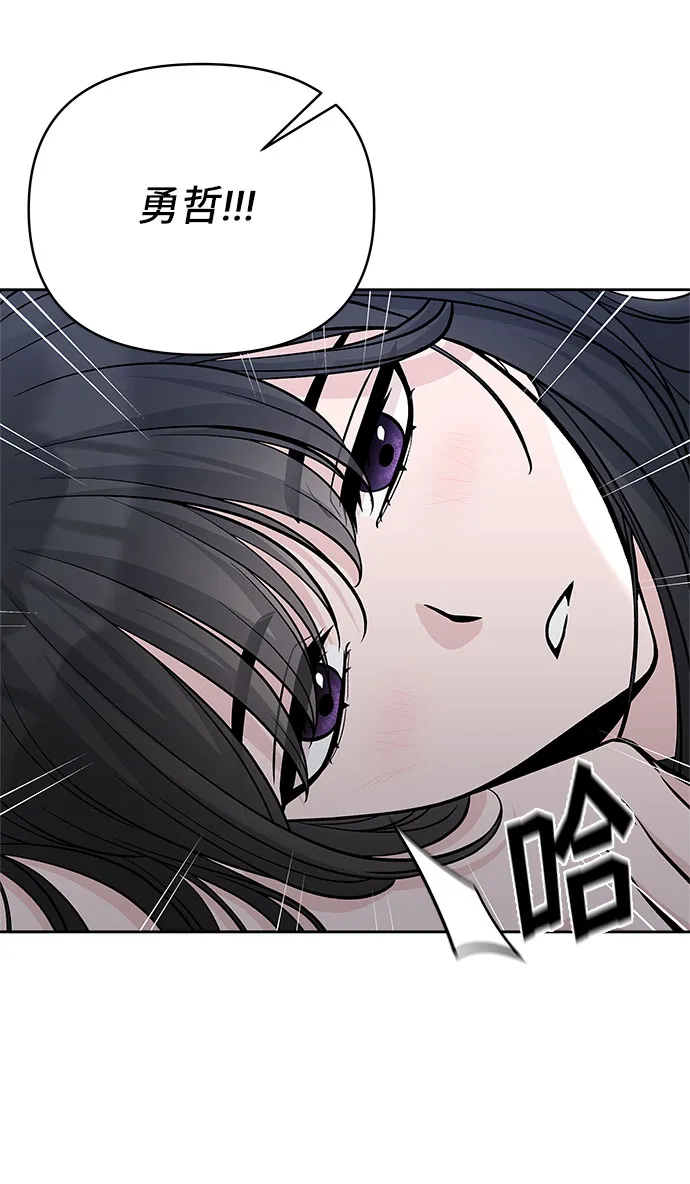 第50话 第3页