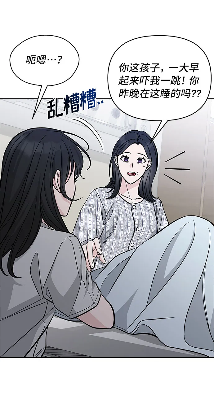 第50话 第4页