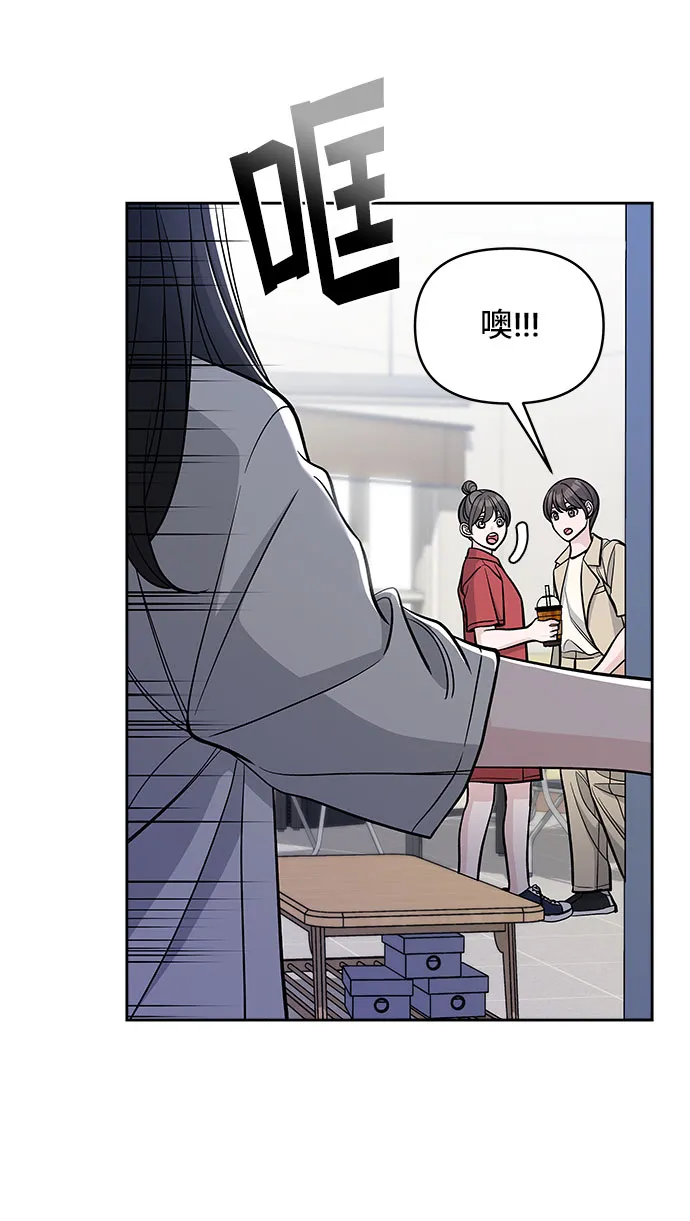 第50话 第9页