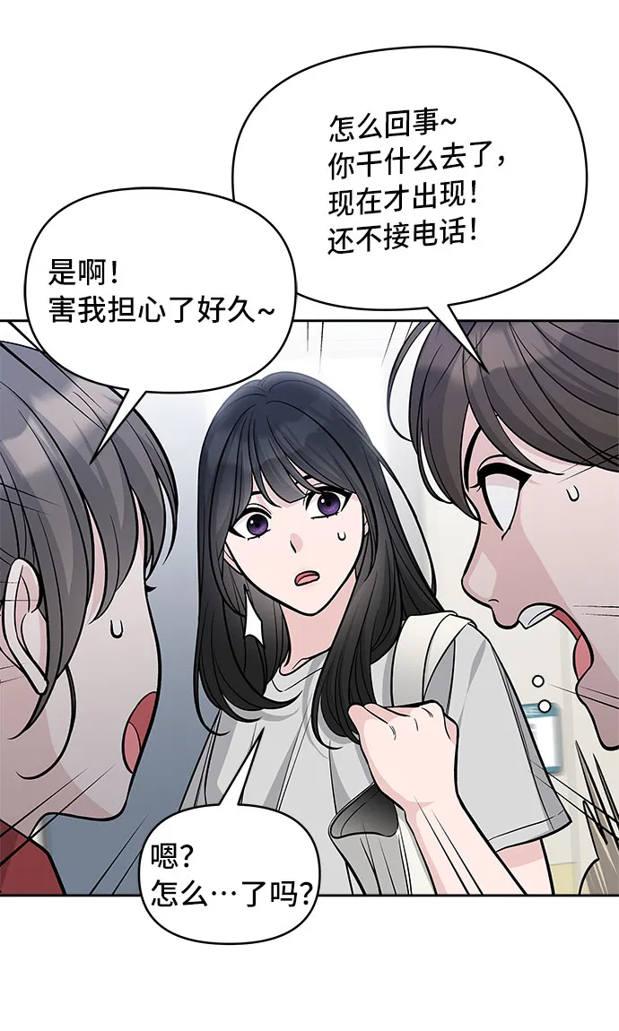 第50话 第10页