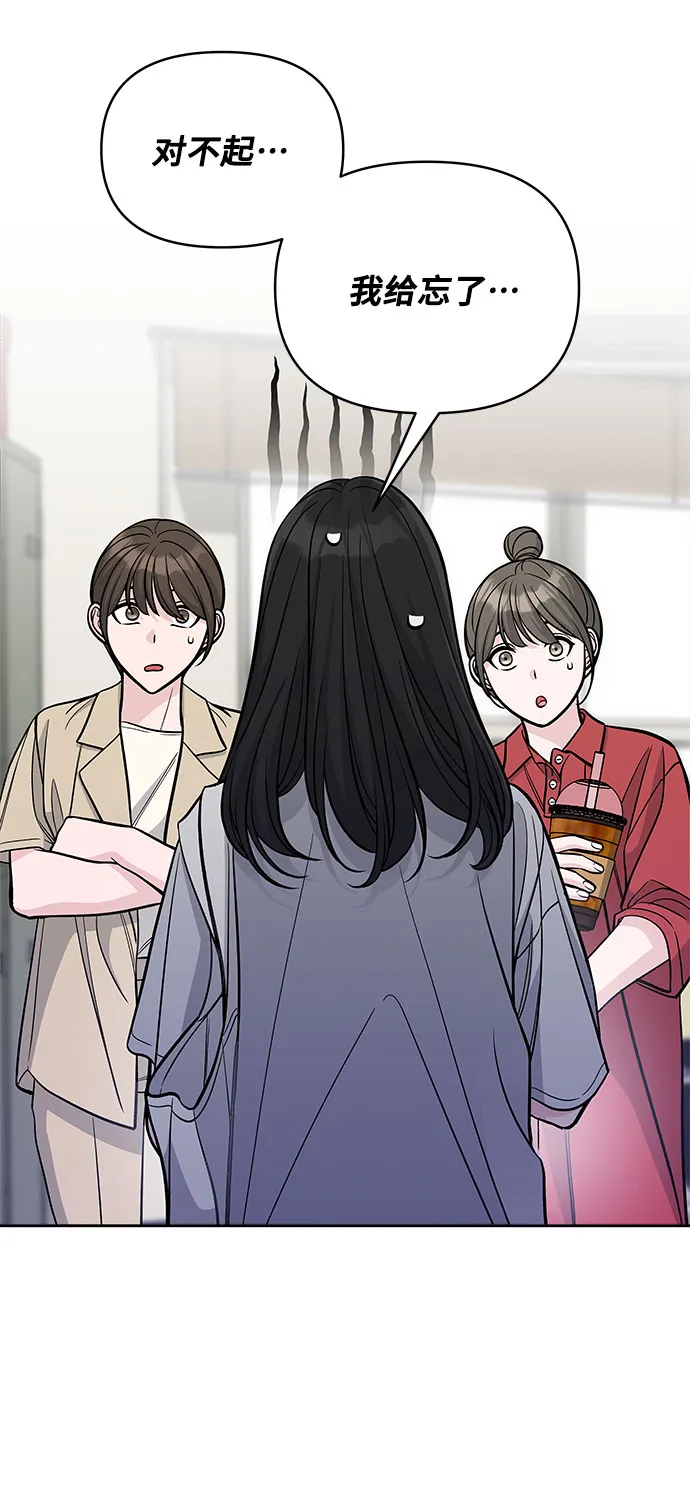 第50话 第12页