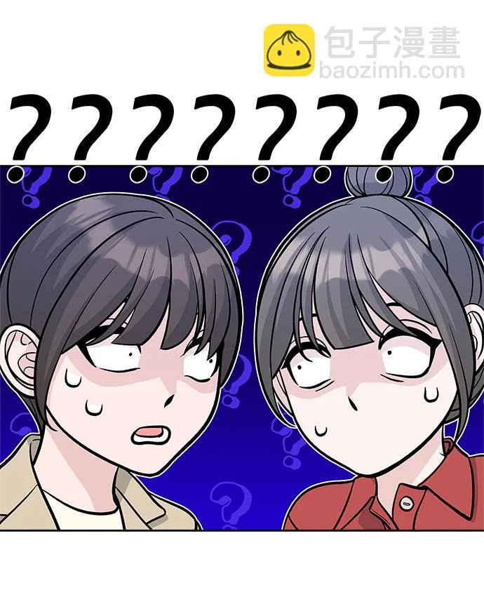 第50话 第13页