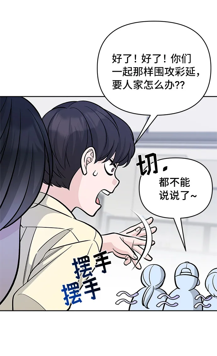 第50话 第17页