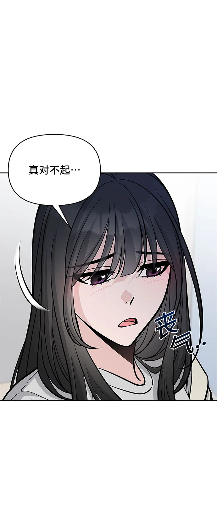 第50话 第19页