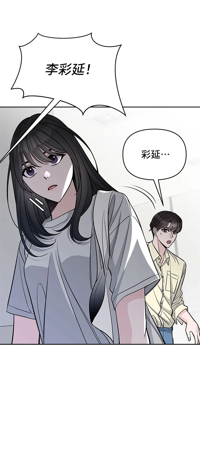 第50话 第22页