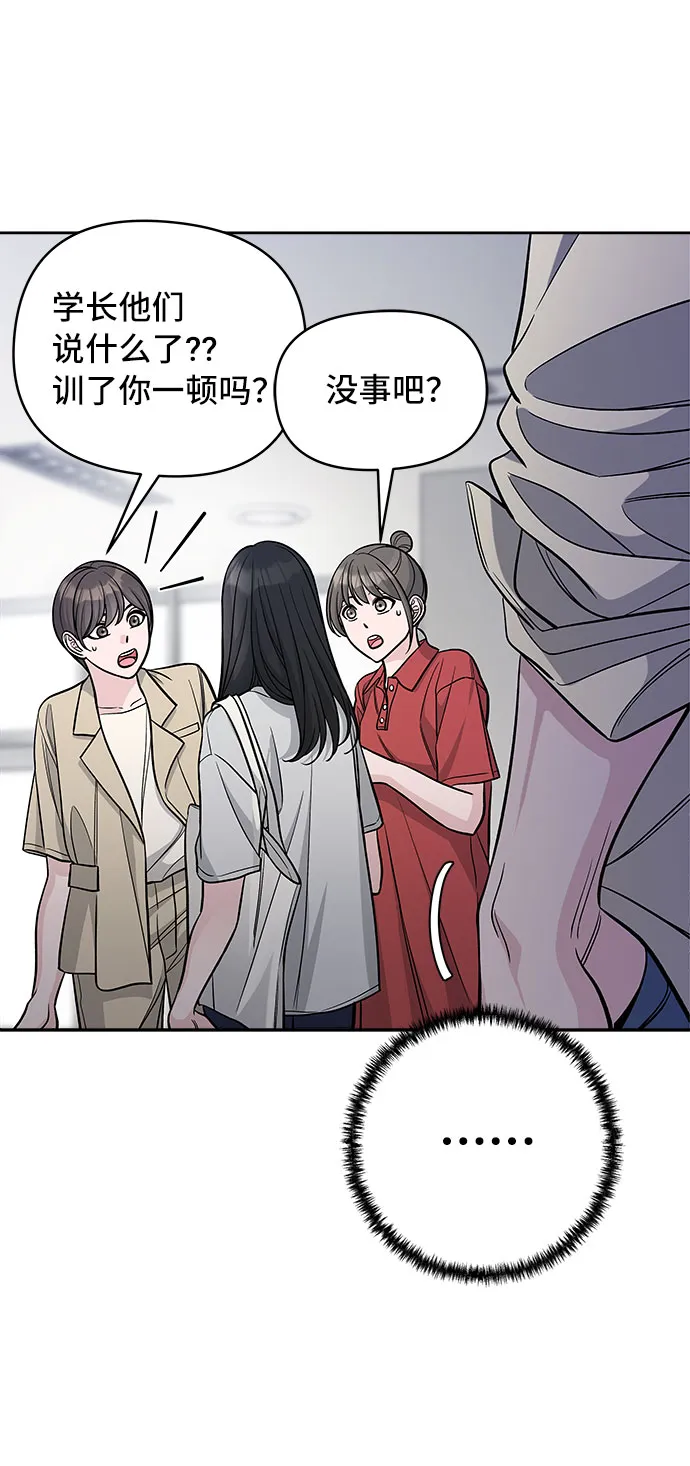 第50话 第23页