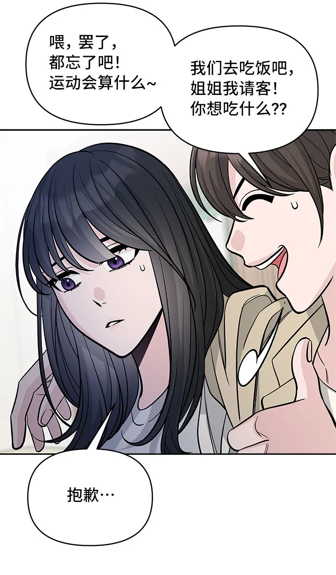 第50话 第24页