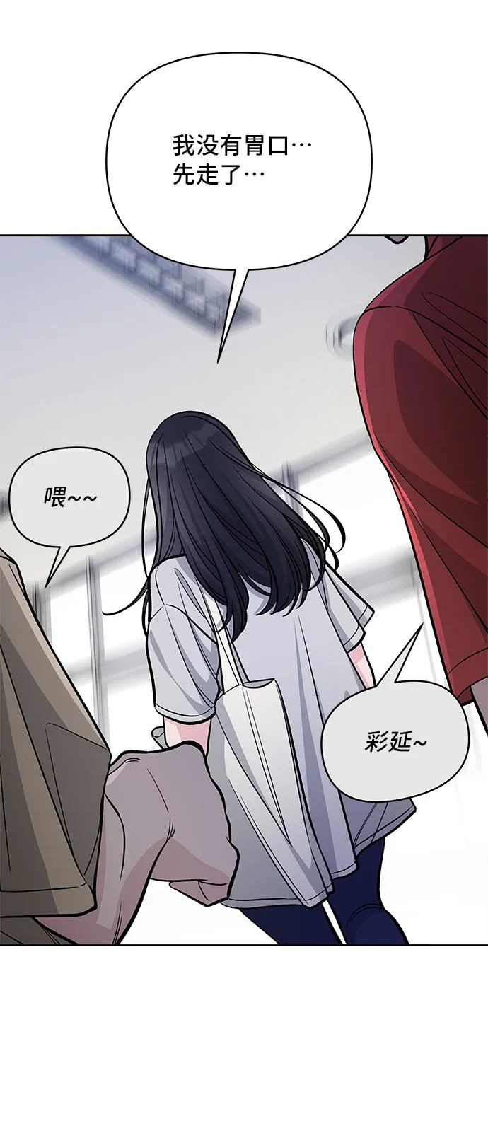 第50话 第25页