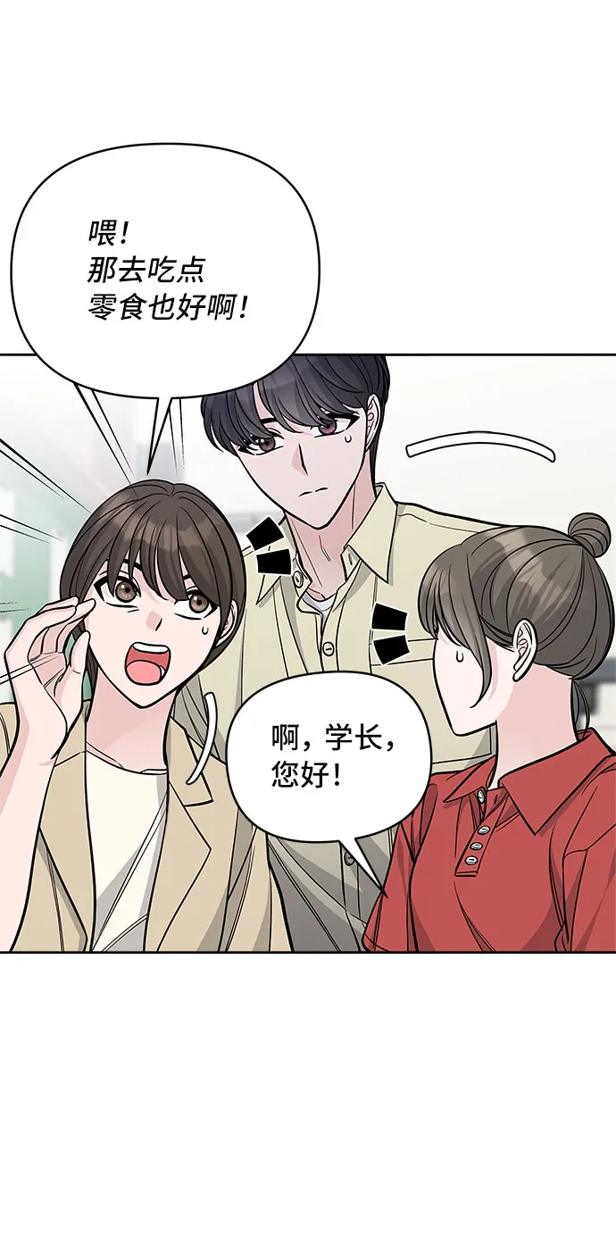 第50话 第26页