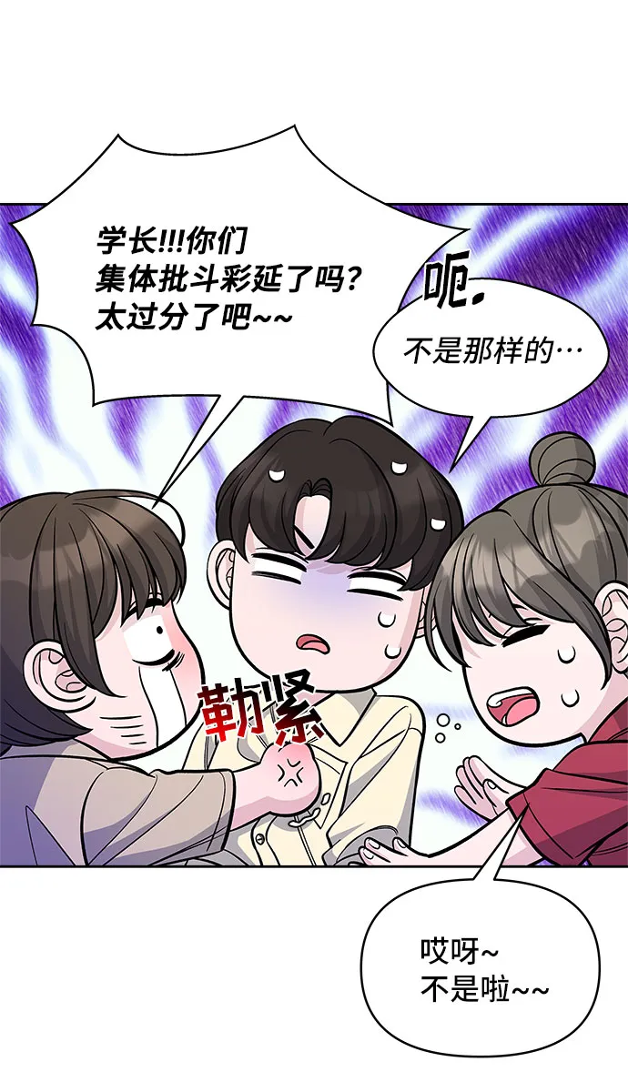 第50话 第27页
