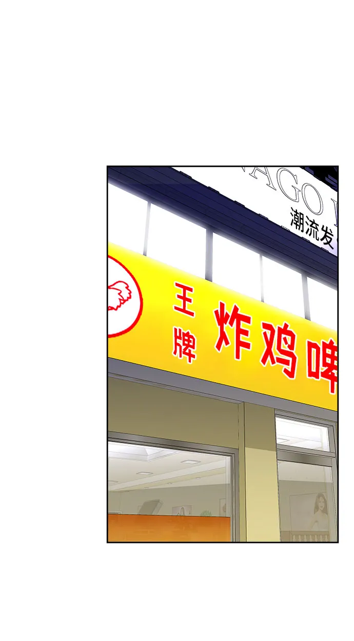 第50话 第29页