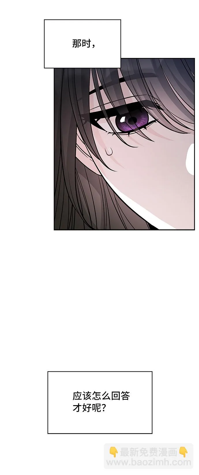 第50话 第33页