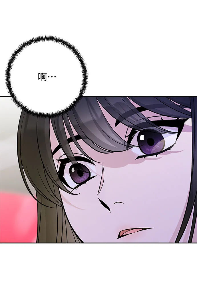 第50话 第37页