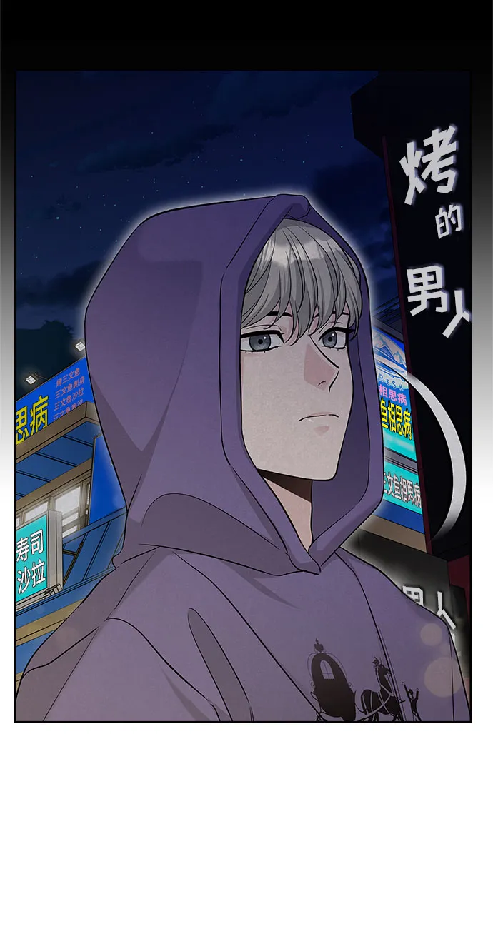 第50话 第39页