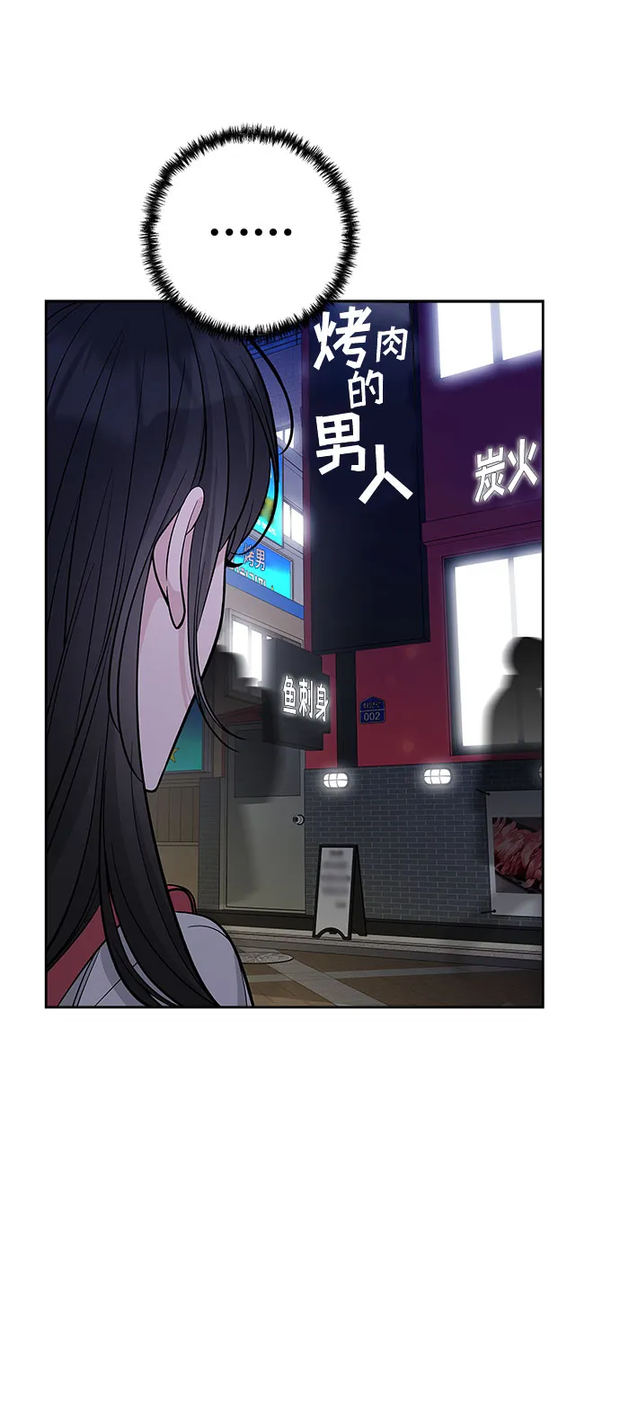 第50话 第40页