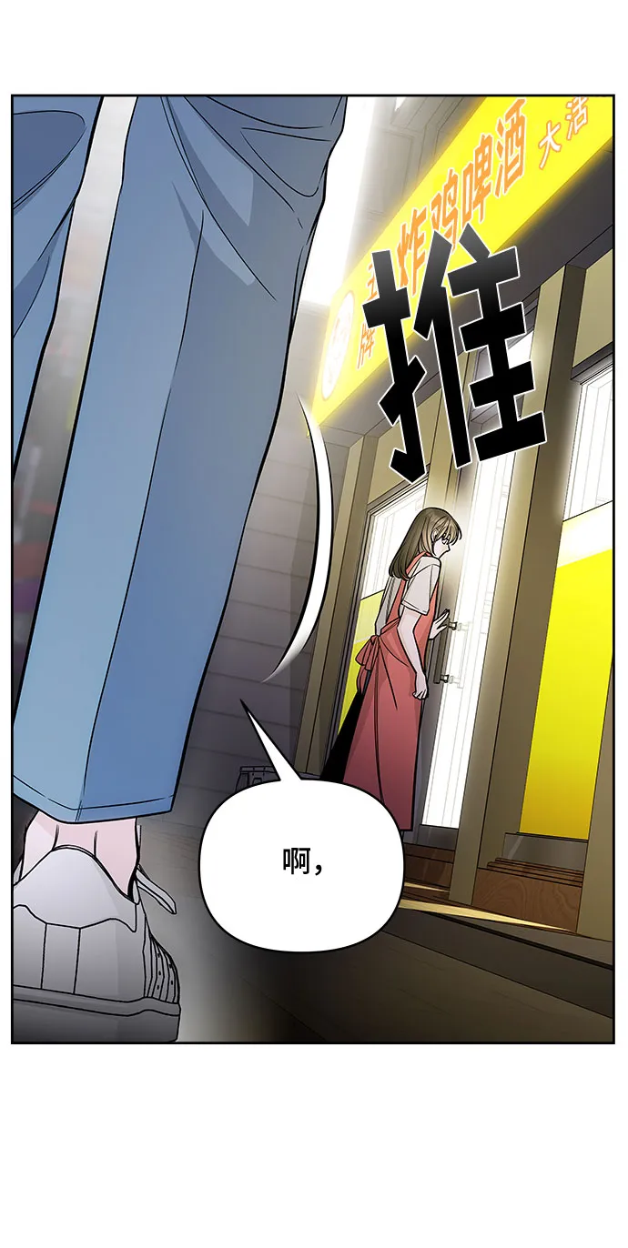 第50话 第42页