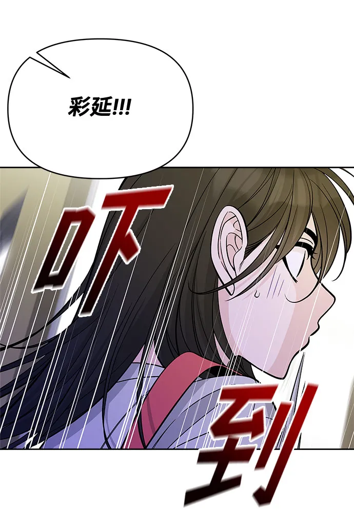 第50话 第43页