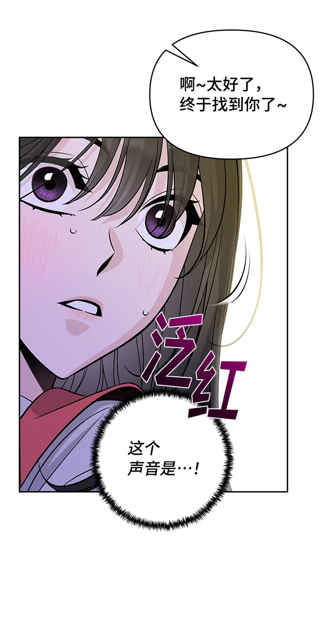 第50话 第44页