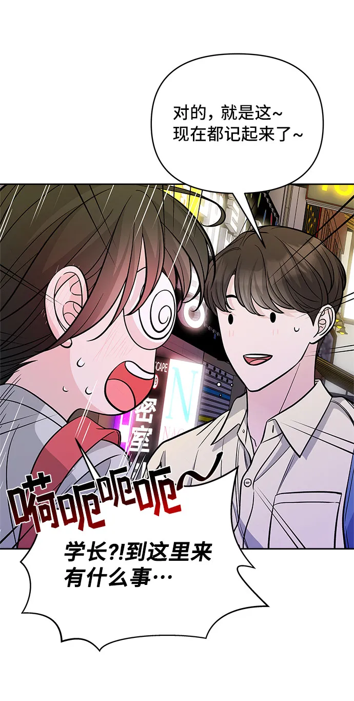 第50话 第47页