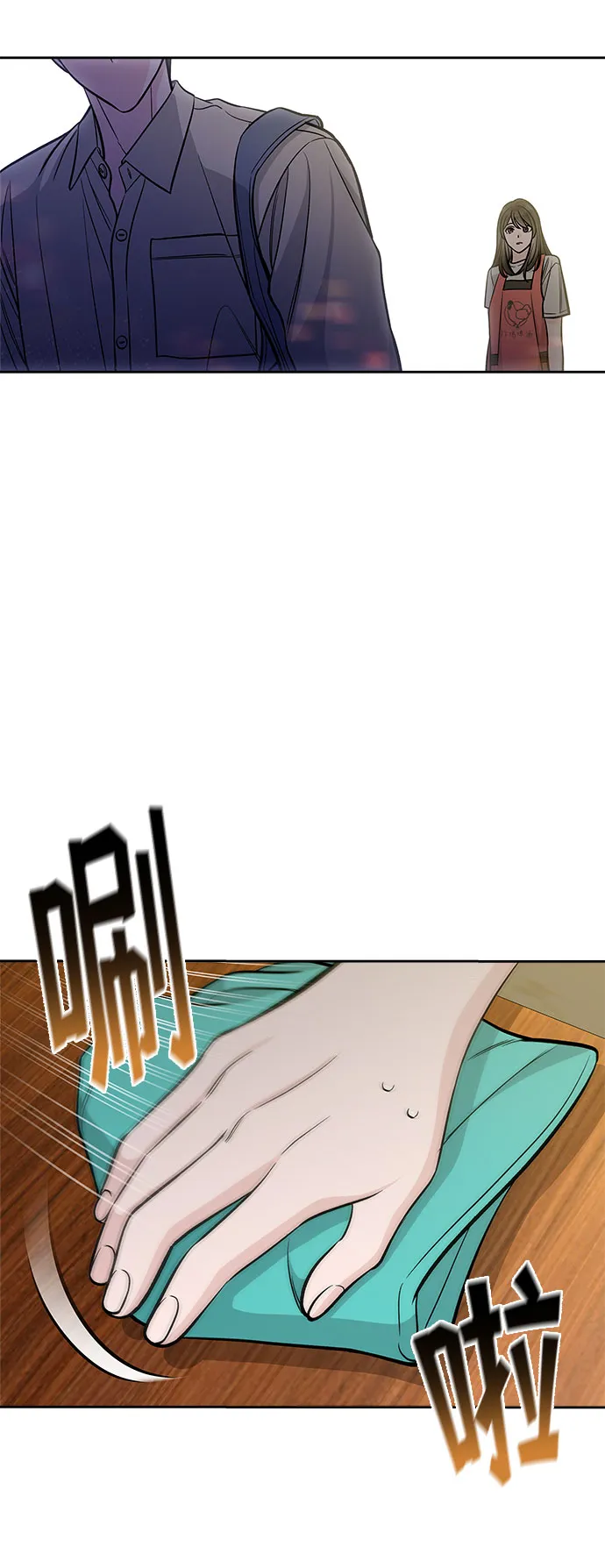 第50话 第52页