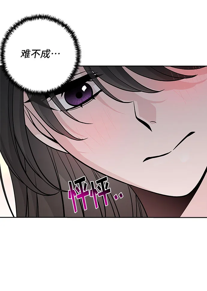 第50话 第54页