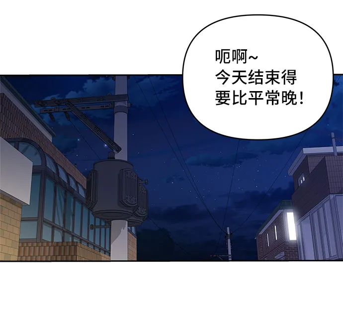 第50话 第56页