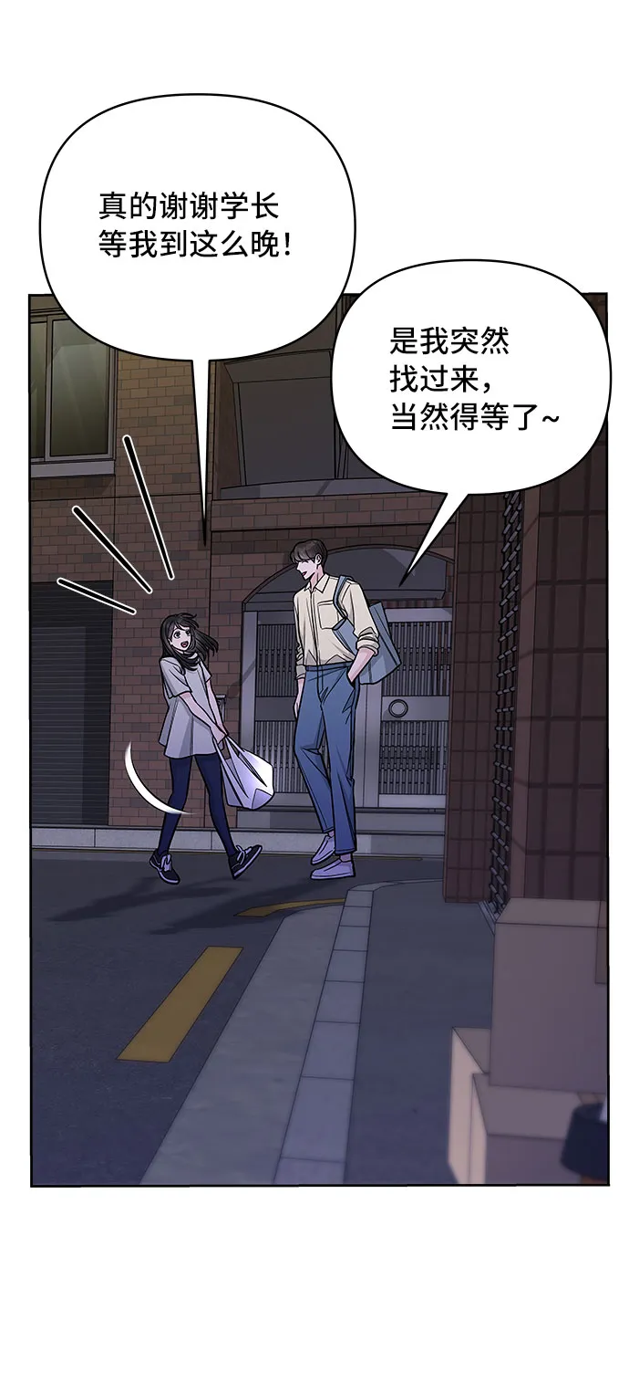 第50话 第57页