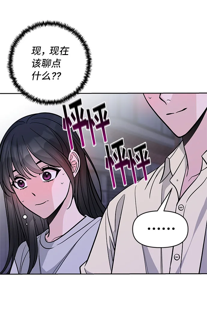 第50话 第59页
