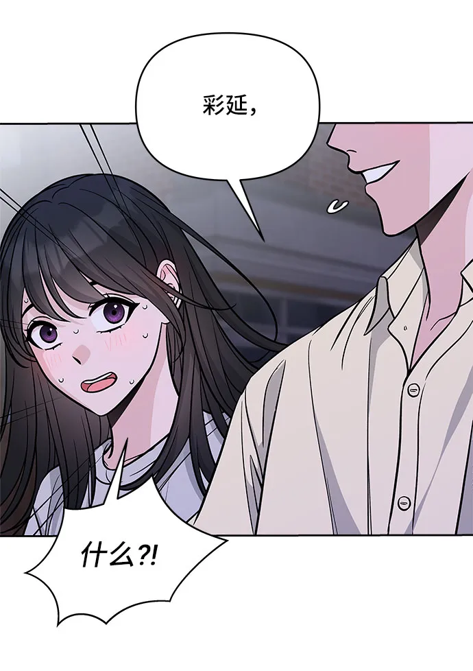 第50话 第60页