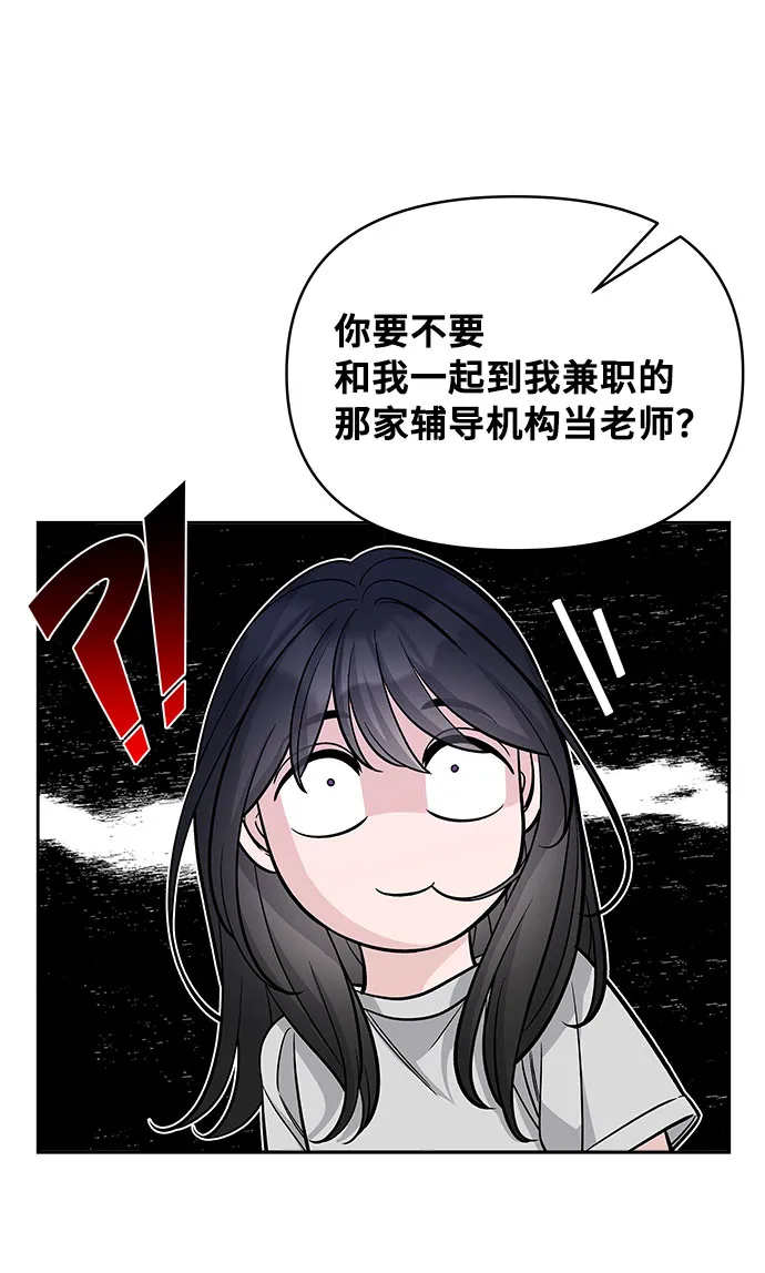 第50话 第62页