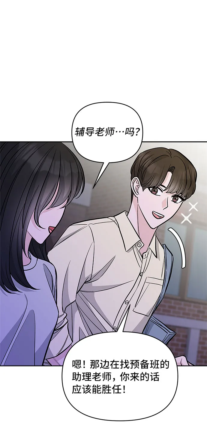 第50话 第63页