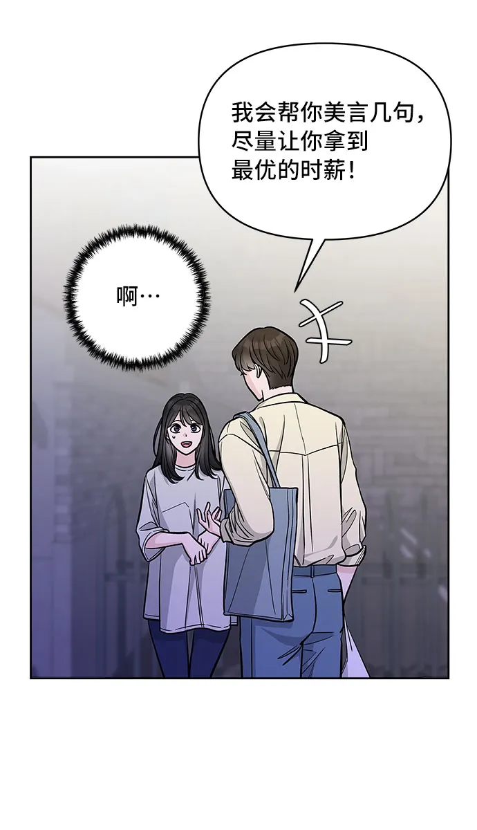 第50话 第65页