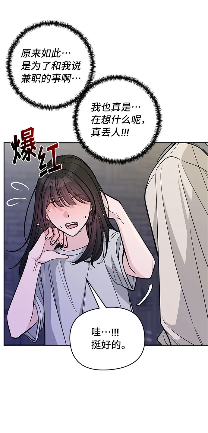 第50话 第66页