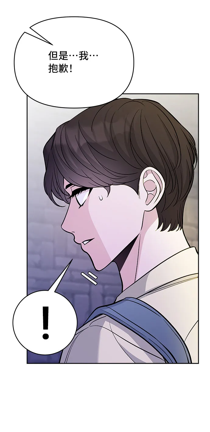 第50话 第67页