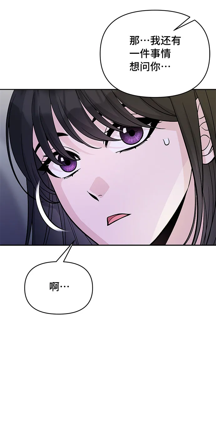 第50话 第72页
