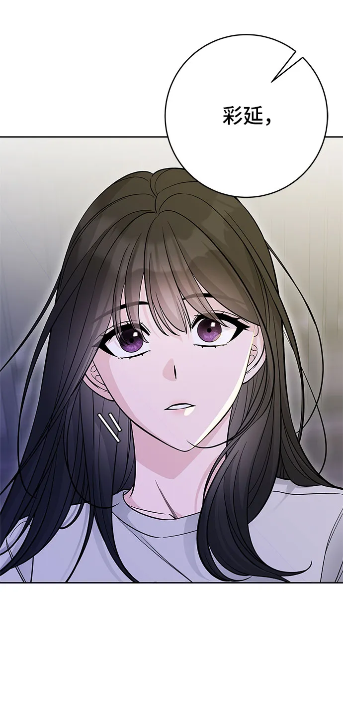 第50话 第75页